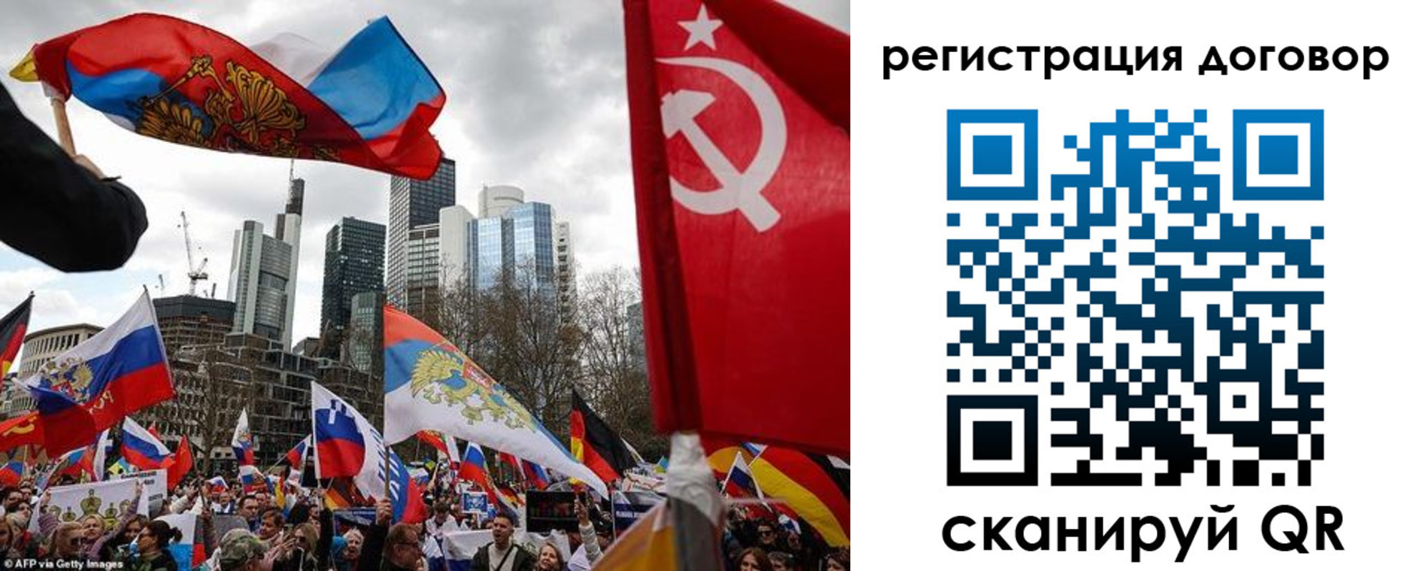 прописка гарантия в Бодайбо