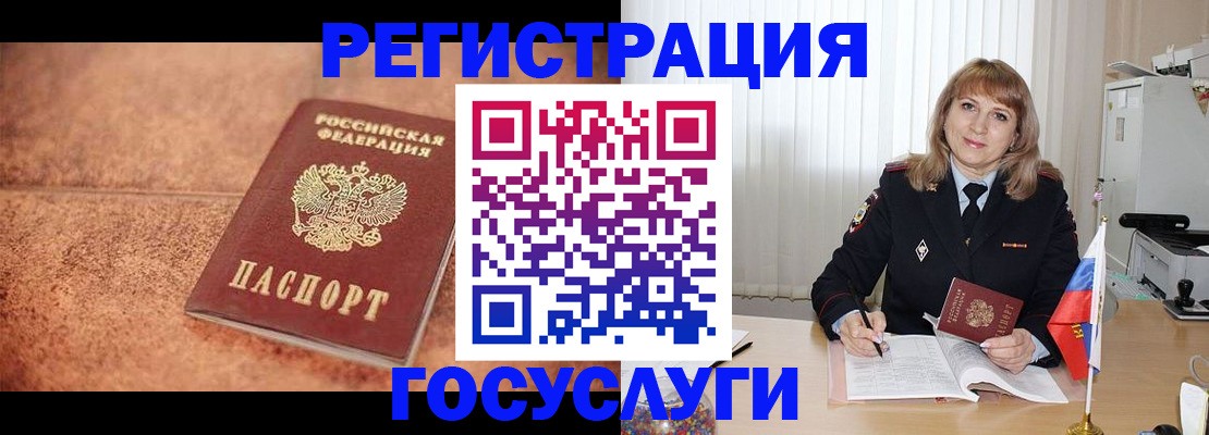 где прописаться в Бодайбо